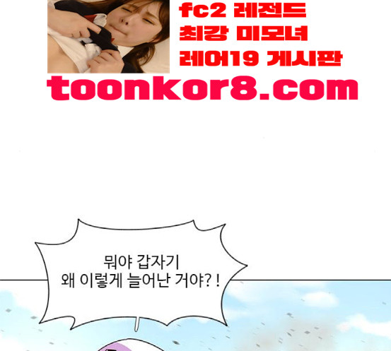 1 Second Ch.73 p126