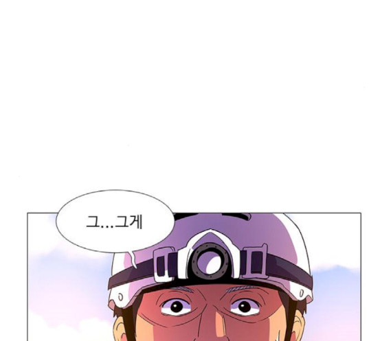 1 Second Ch.73 p128