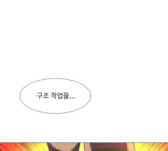 1 Second Ch.73 p130