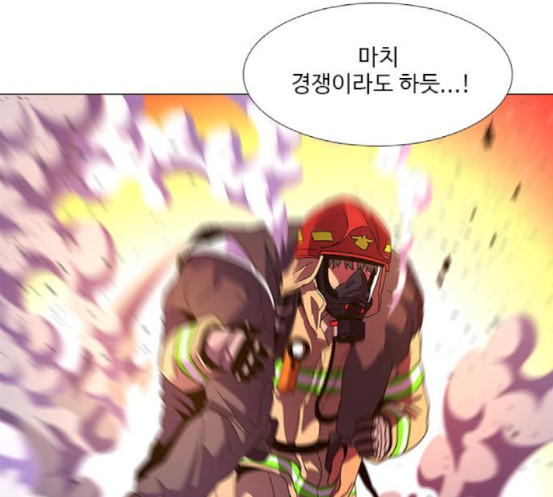 1 Second Ch.73 p132