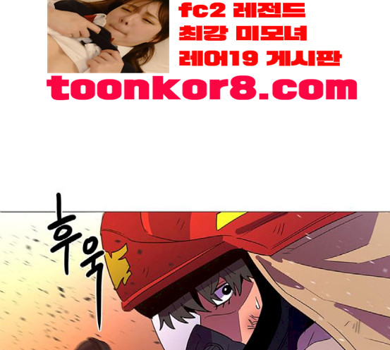 1 Second Ch.73 p134