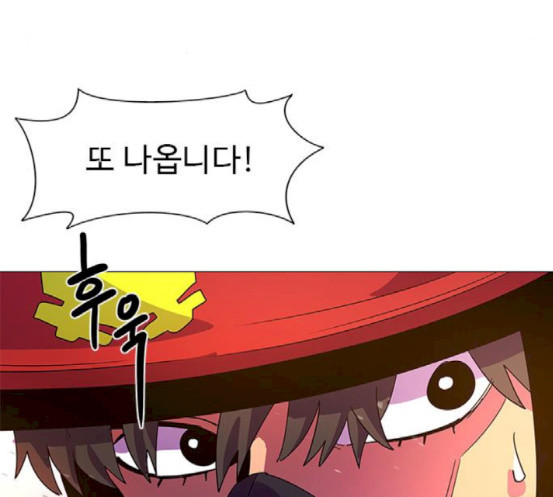 1 Second Ch.73 p136