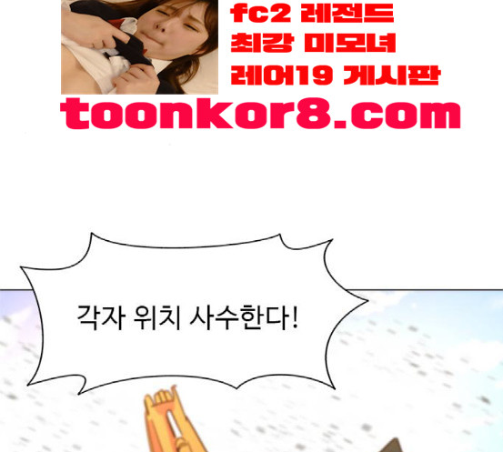 1 Second Ch.73 p14