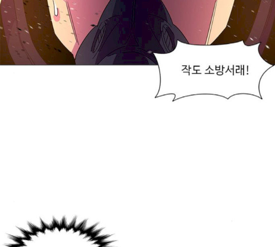 1 Second Ch.73 p141