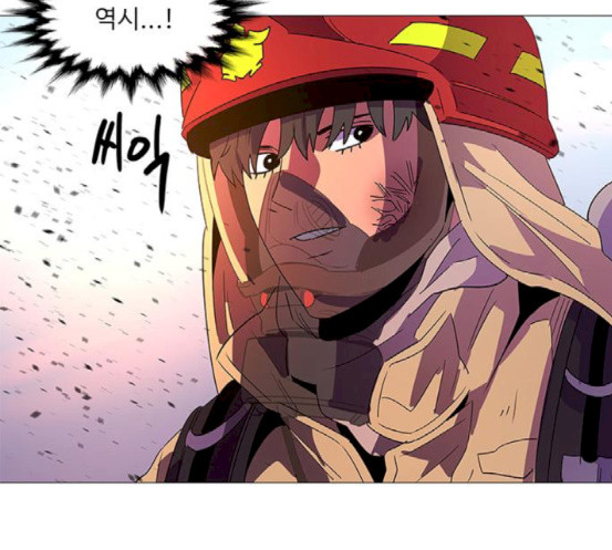 1 Second Ch.73 p142