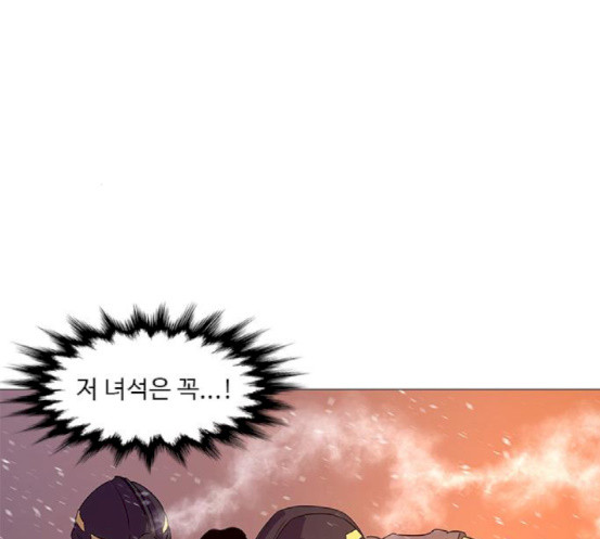 1 Second Ch.73 p143