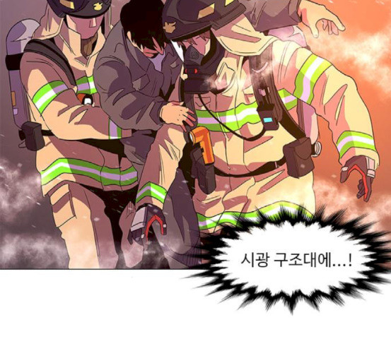 1 Second Ch.73 p144
