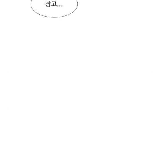 1 Second Ch.73 p146