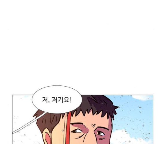 1 Second Ch.73 p151