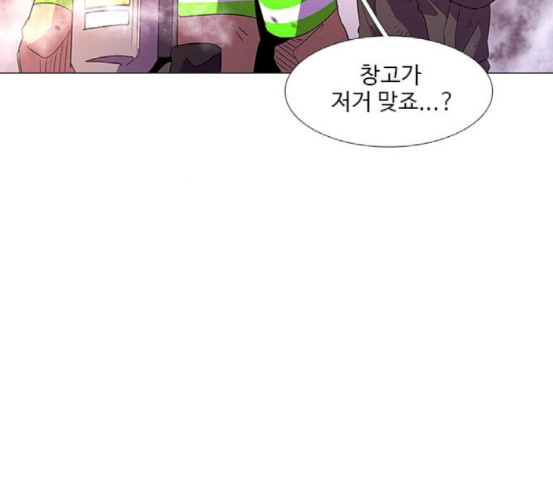 1 Second Ch.73 p154