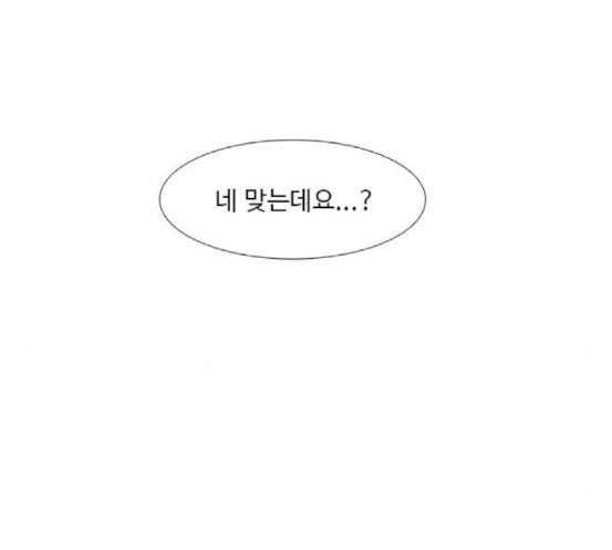 1 Second Ch.73 p155