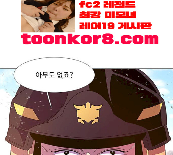 1 Second Ch.73 p156