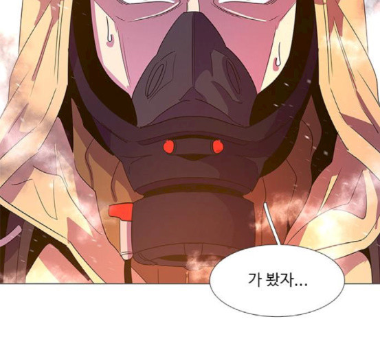 1 Second Ch.73 p157
