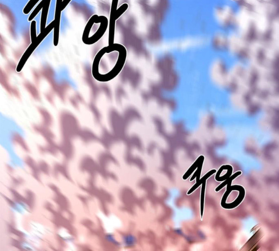 1 Second Ch.73 p19
