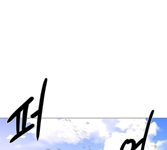 1 Second Ch.73 p23