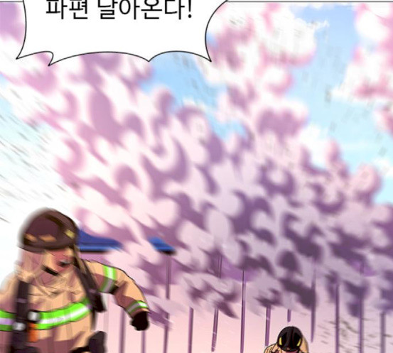 1 Second Ch.73 p26