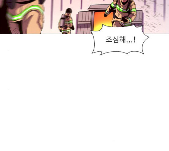 1 Second Ch.73 p27