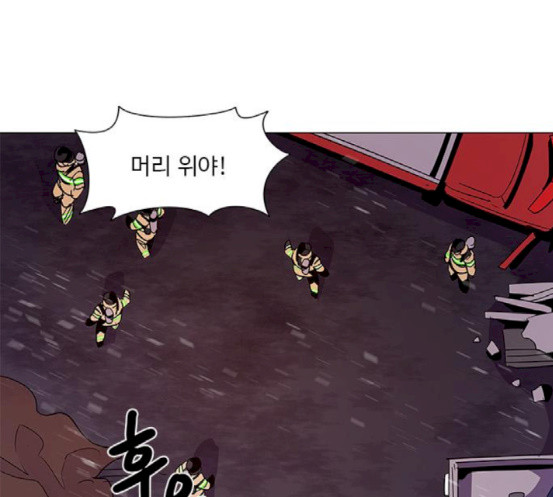 1 Second Ch.73 p28