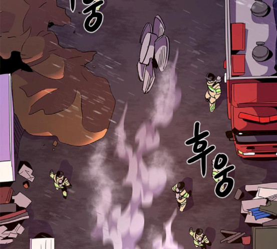 1 Second Ch.73 p29