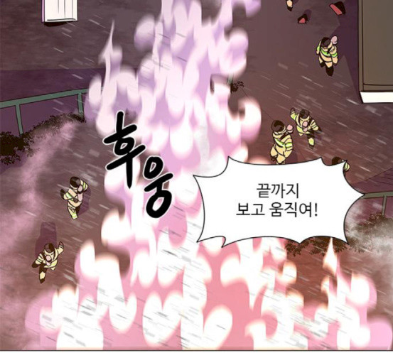 1 Second Ch.73 p30