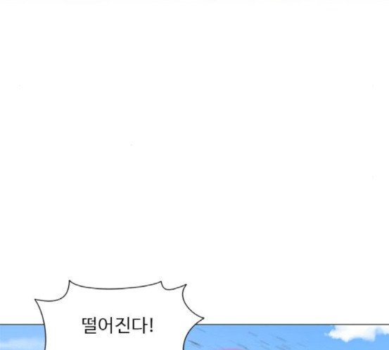 1 Second Ch.73 p31
