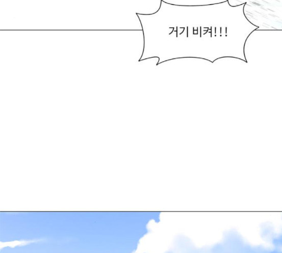 1 Second Ch.73 p33