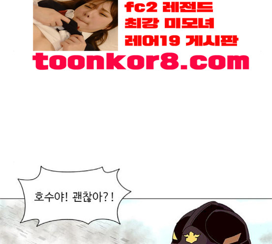 1 Second Ch.73 p39