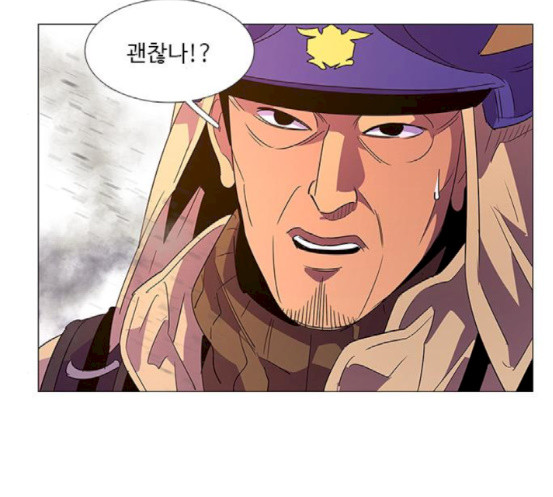 1 Second Ch.73 p41