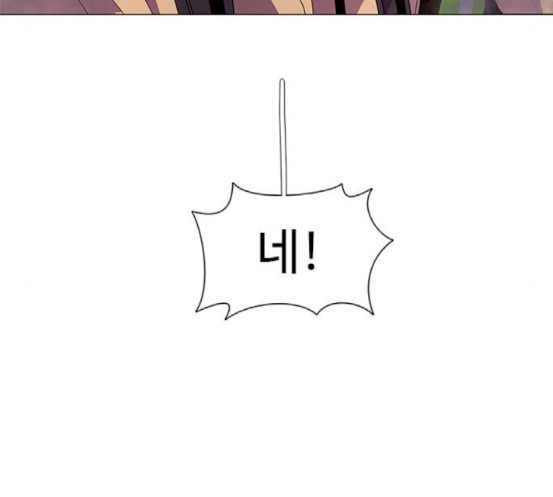 1 Second Ch.73 p43