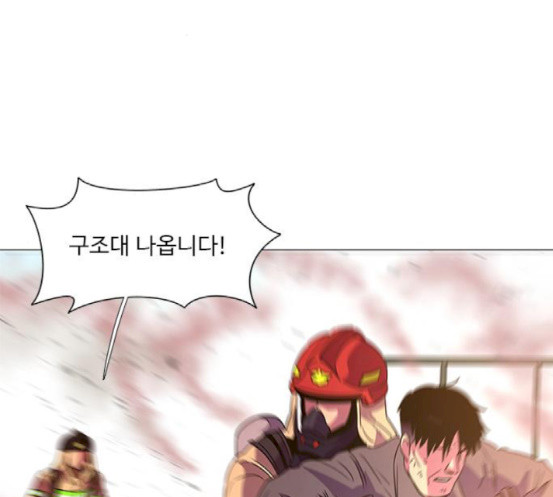 1 Second Ch.73 p47
