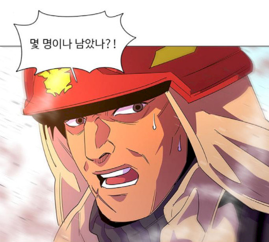 1 Second Ch.73 p49