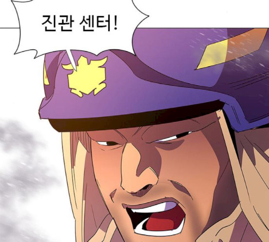 1 Second Ch.73 p5