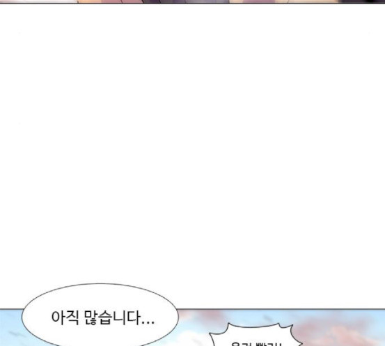 1 Second Ch.73 p50