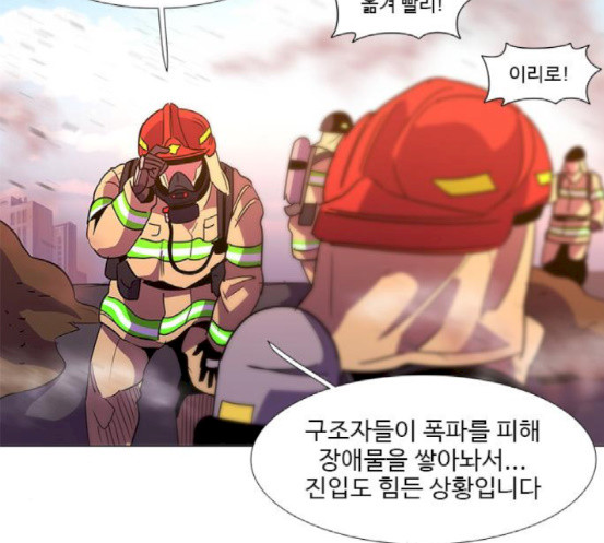 1 Second Ch.73 p51