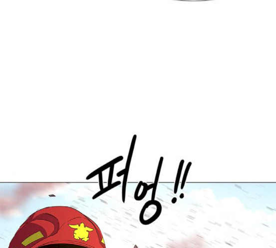 1 Second Ch.73 p52