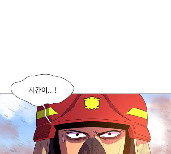 1 Second Ch.73 p54