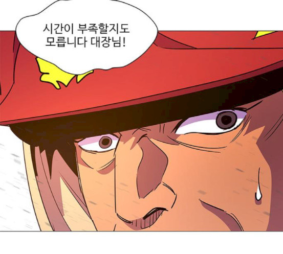 1 Second Ch.73 p56