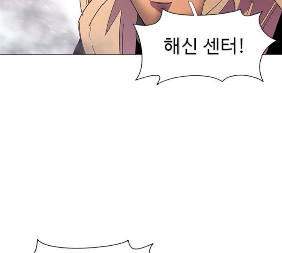 1 Second Ch.73 p6