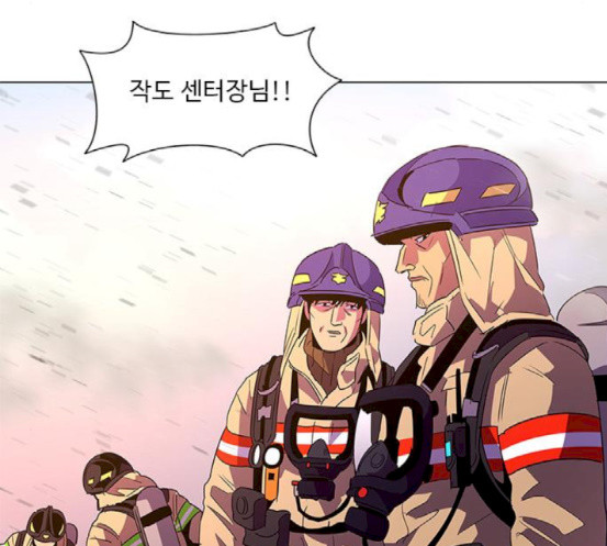 1 Second Ch.73 p60
