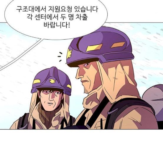 1 Second Ch.73 p62