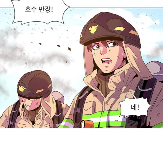 1 Second Ch.73 p67