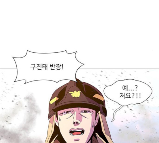 1 Second Ch.73 p68