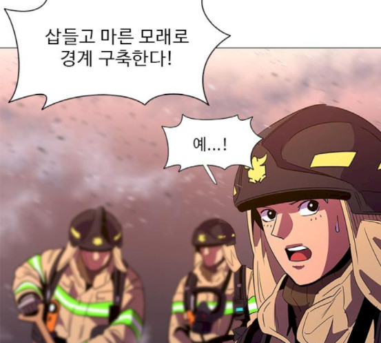 1 Second Ch.73 p7