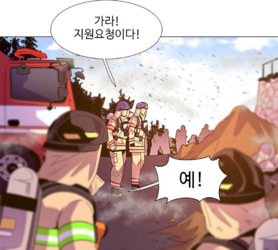 1 Second Ch.73 p70