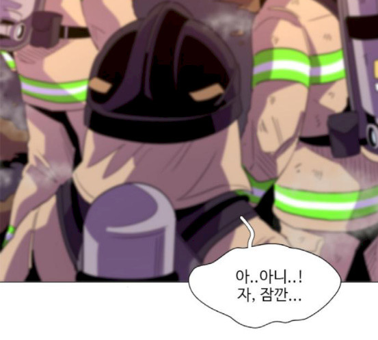 1 Second Ch.73 p71