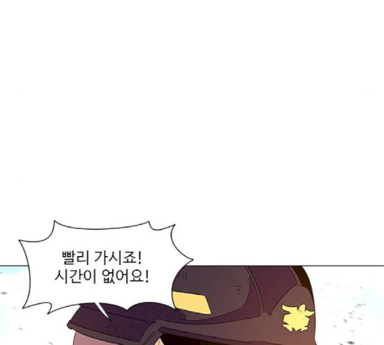 1 Second Ch.73 p72