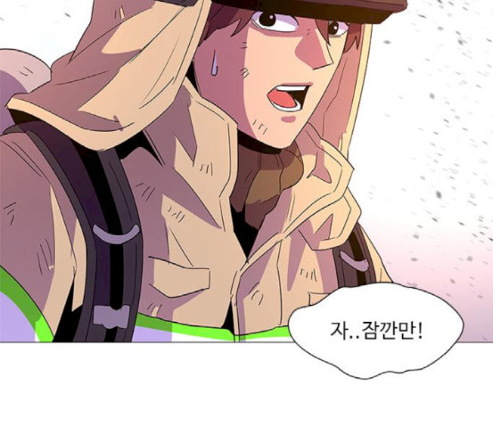 1 Second Ch.73 p73