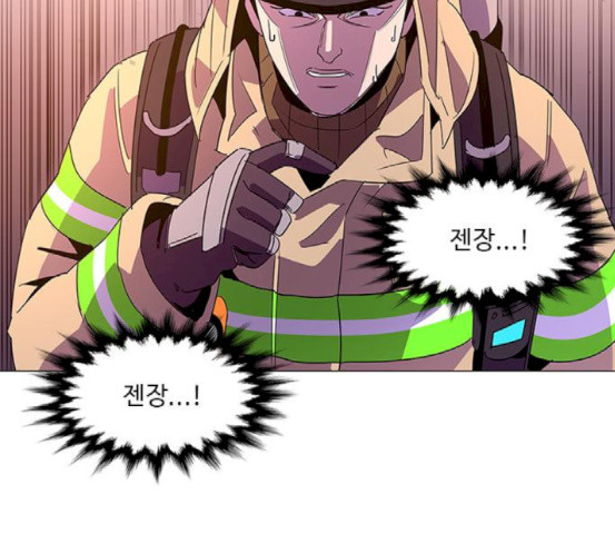 1 Second Ch.73 p75