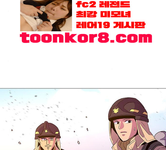 1 Second Ch.73 p76