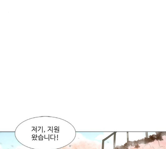 1 Second Ch.73 p78